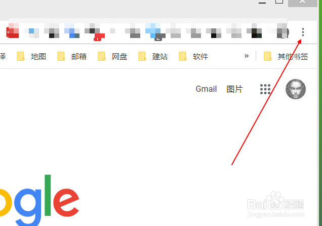 谷歌浏览器怎么设置主页图解教程