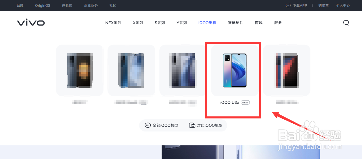 vivoiqoou3x处理器