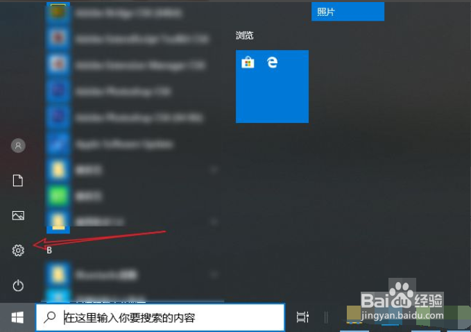 按键盘滴滴声无法打字怎么办