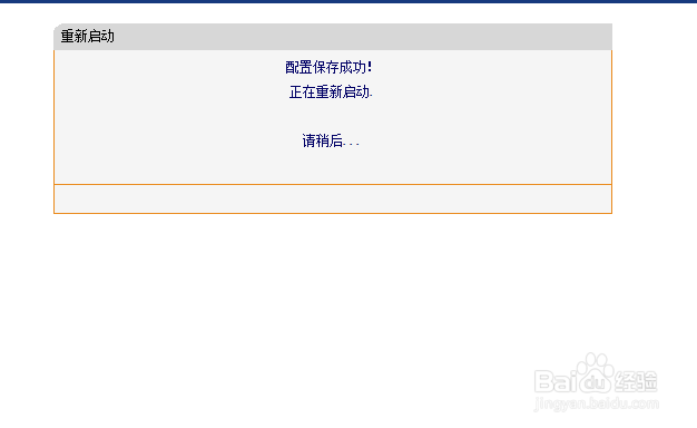 怎么修改WIFI密码WIFI的密码要怎么修改