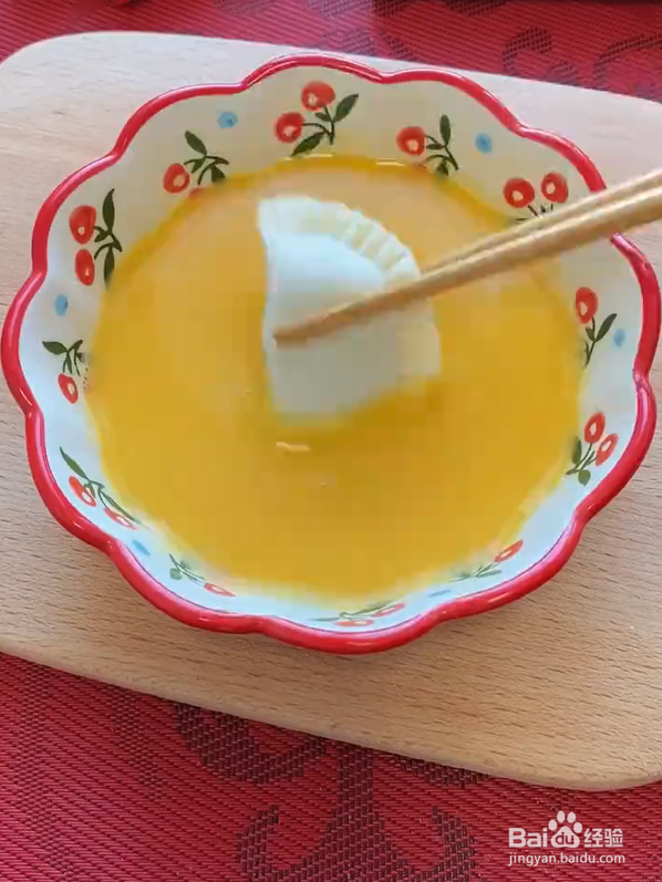 香蕉馅炸饺子怎么做？