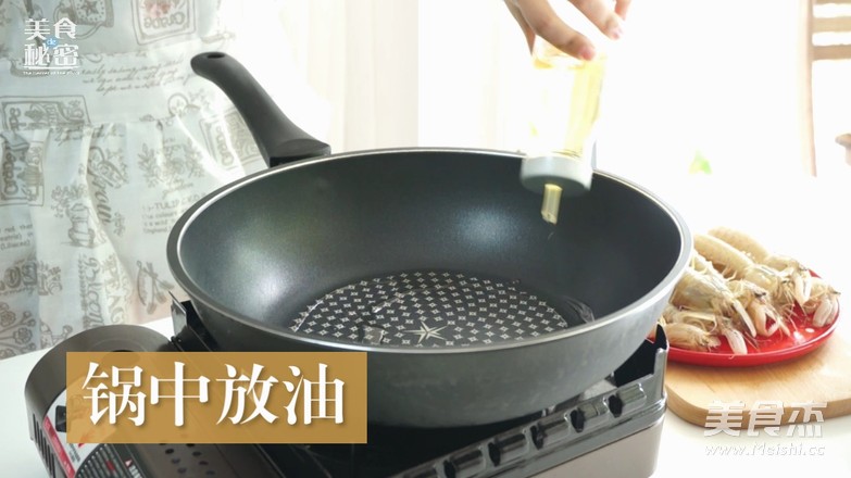 麻辣皮皮虾的做法