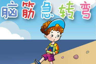 什么马会和人交流呀脑筋急转弯