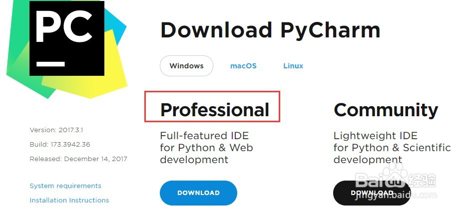 如何在windows系统下搭建python集成开发环境