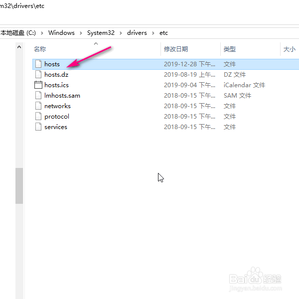 在apache中怎样配置虚拟主机?