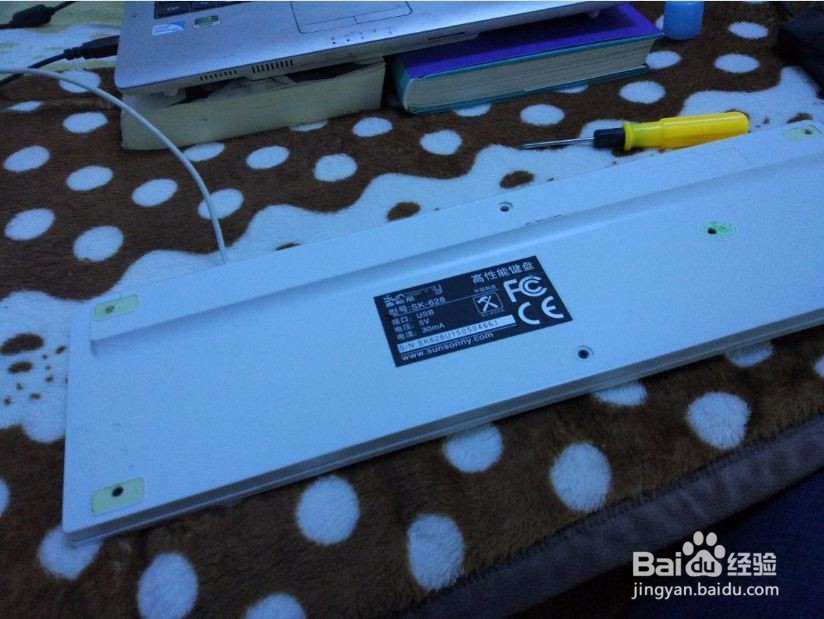 高性能键盘清洗