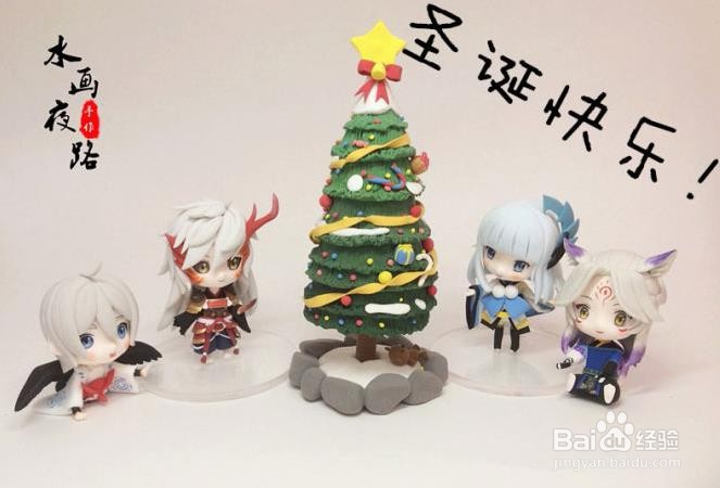 橡皮泥捏住来的圣诞树