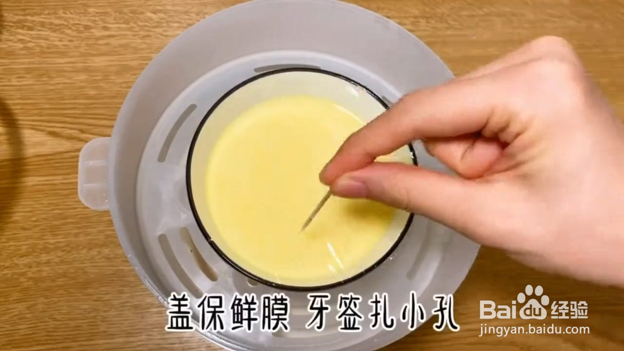 如何制作简单好吃的焦糖布丁