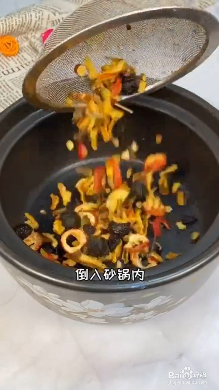 如何制作好喝的酸梅汤