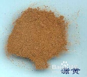 土单验方——口腔科：[4]口腔炎