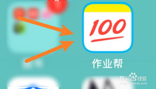 作业帮怎样关闭流量通知