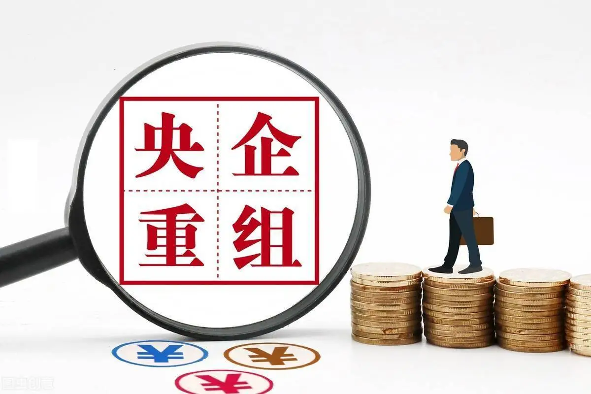 社区工作者和市属国企如何选择