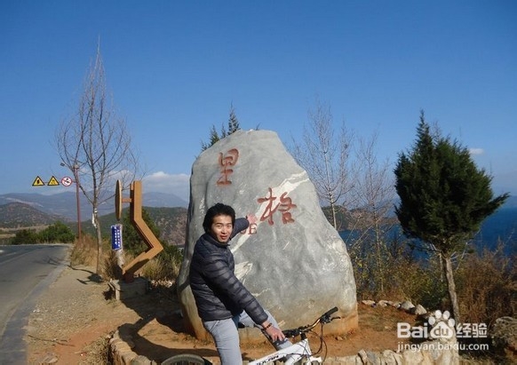 云南泸沽湖游玩攻略