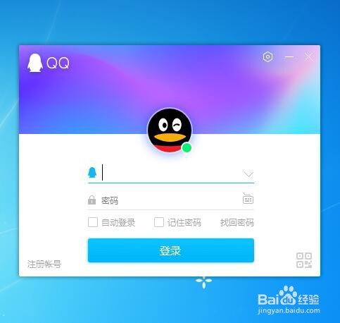 如何在电脑网页进入qq空间