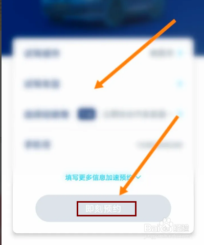 一汽大众怎么预约试驾