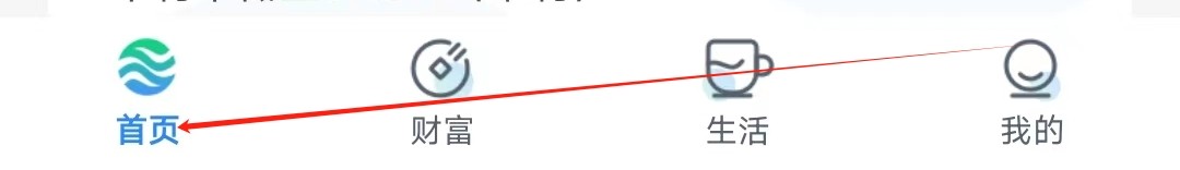 顺德农商银行怎样找到外汇牌价