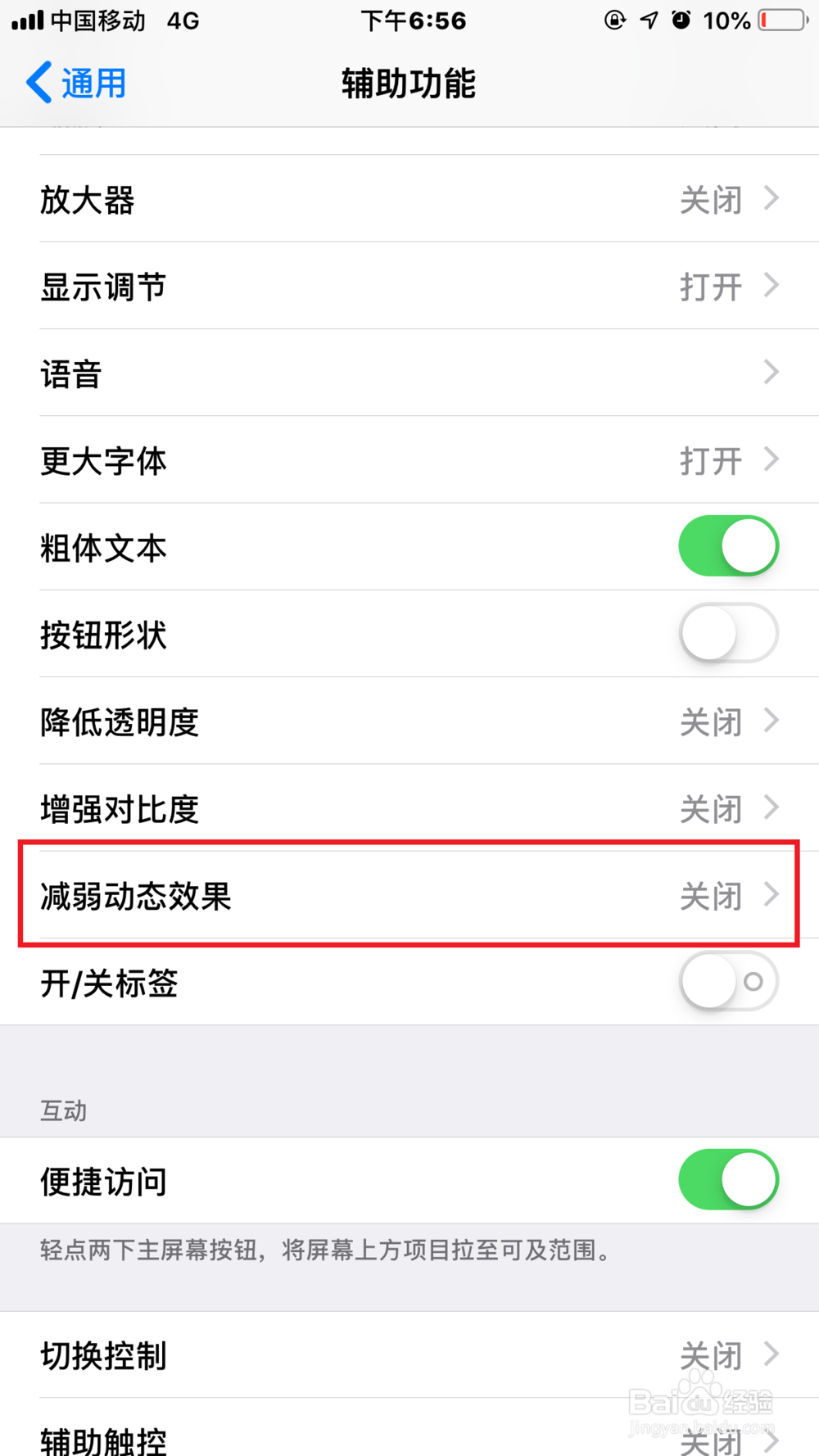苹果手机卡怎么办