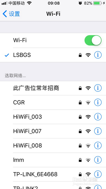苹果8软件更新不了是什么回事