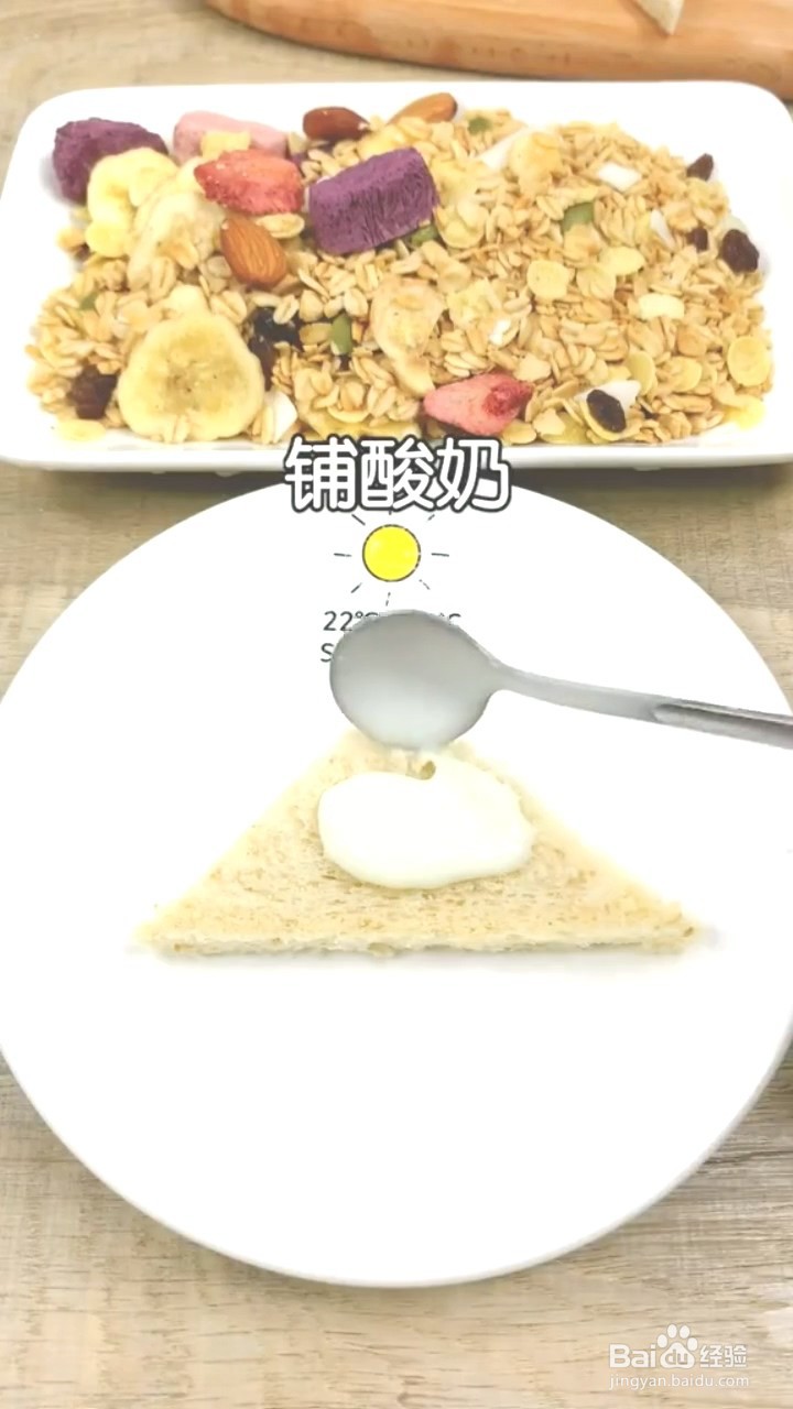 如何制作好吃的减肥餐？