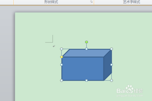word中数据怎么立体显示
