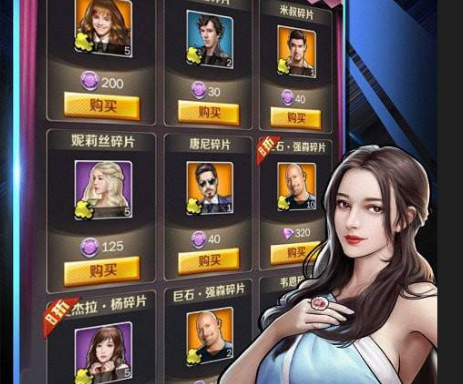 商道高手卡声望的好处