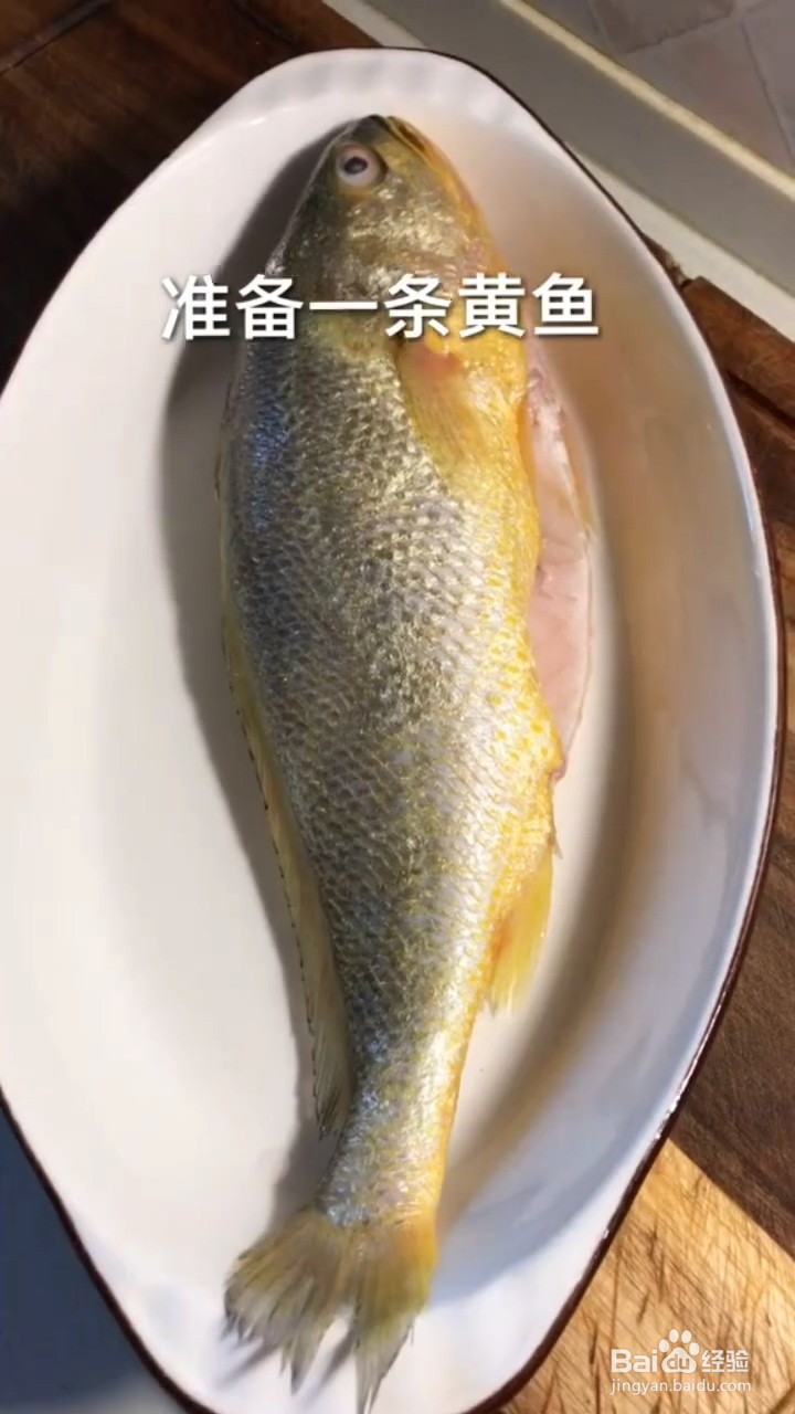 如何自制好吃的家常蒜香蒸鱼