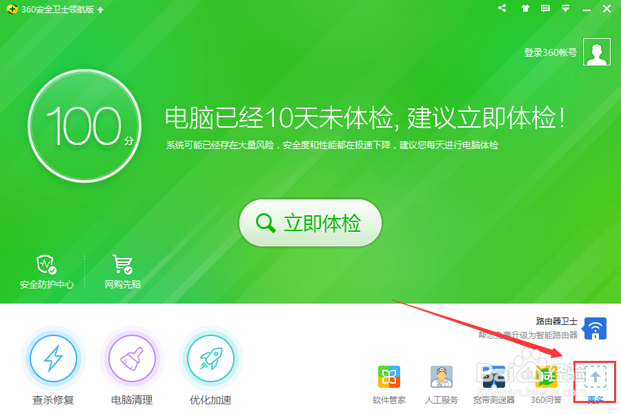 笔记本怎么设置wifi热点