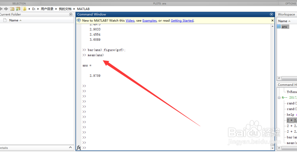 【matlab教程】 均匀分布函数 matlab rand