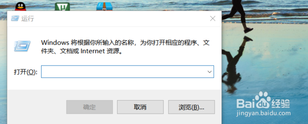 Win10 1709本地组策略编辑器怎么打开