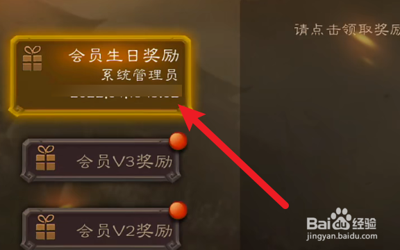 三国杀雁翎甲如何快速获得