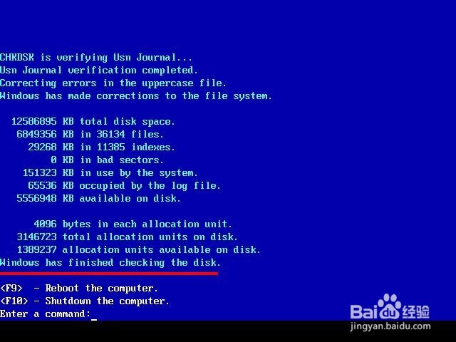 u小马磁盘检测工具chkdsk使用技巧