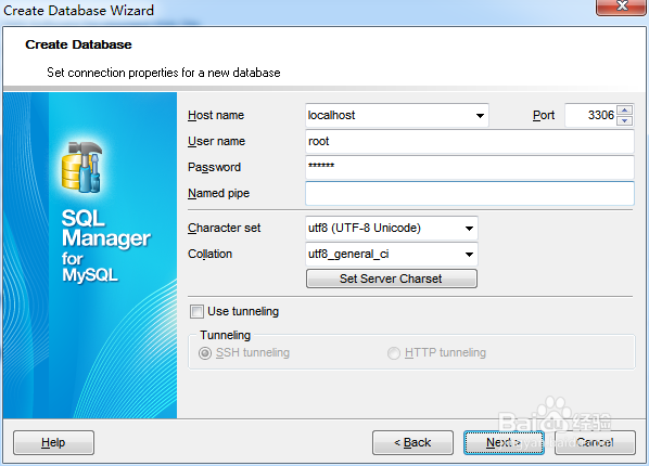 如何使用SQL Manager创建数据库