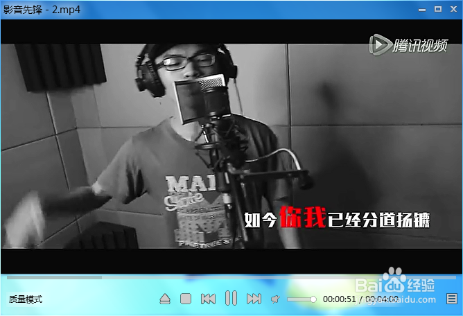 如何把qlv格式视频转换成MP4格式