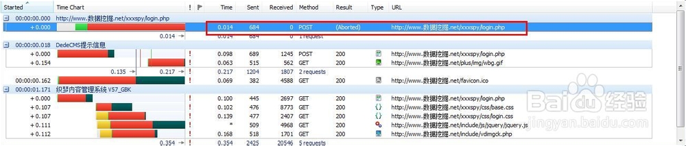 网页数据采集：[2]httpwatch抓包教程详解