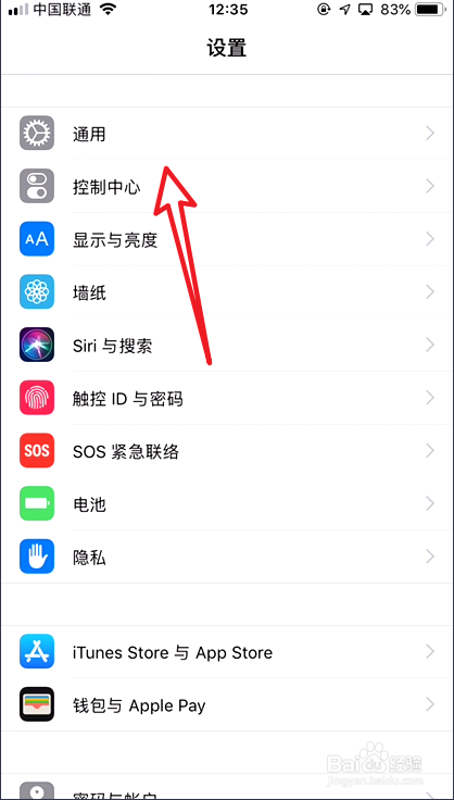iphone下载软件一直转圈等待中怎么办