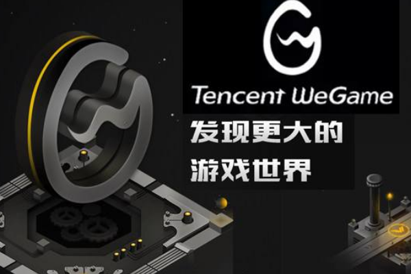 英雄联盟腾讯的那个盒子叫什么名字