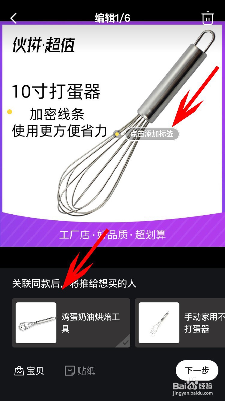 如何通过闲鱼发布免费产品引流赚钱？