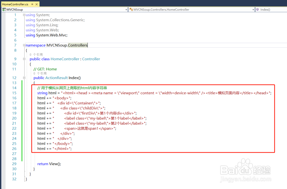 C#版爬虫工具 NSoup使用 像JQuery一样操作字符
