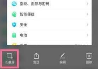 opporeno3怎么截屏