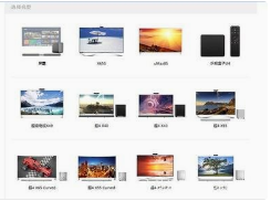 智能电视机怎么更新系统 ?