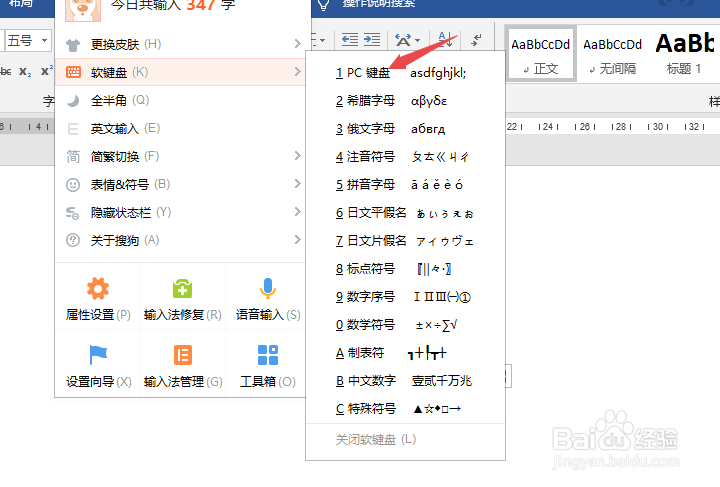 两个字中间的点怎么打出来?间隔号怎么打?
