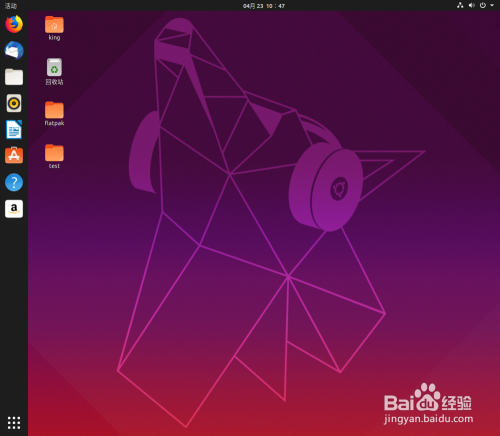 Ubuntu桌面墙纸背景设置方法图解 百度经验
