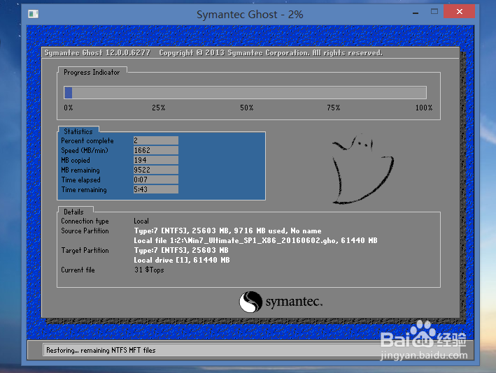 如何用PE装系统
