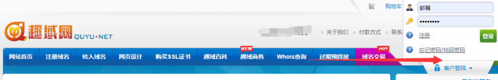 怎样注册.to域名?to是什么域名?