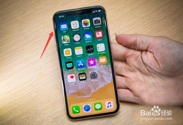 iPhone怎么关闭截屏声音_iphone截屏声音能关吗