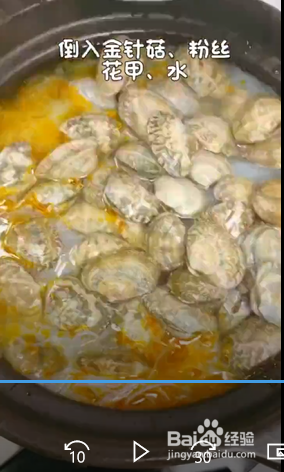 花甲粉的做法？