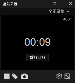怎么用录屏软件——拍大师