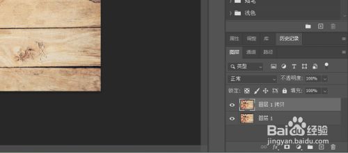 ps去除图片上的遮挡物