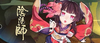阴阳师黑崎一护御魂搭配以及攻略