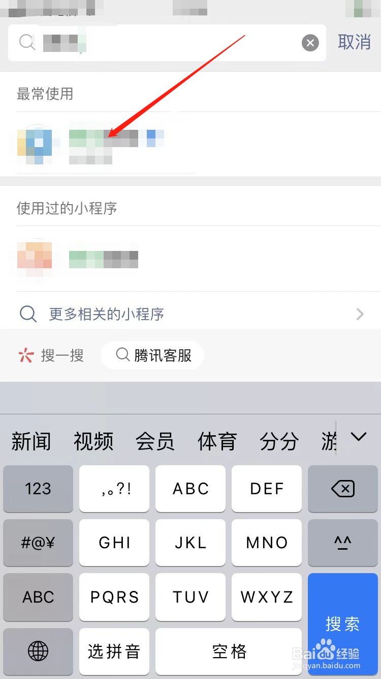 未成年社保卡可以绑定微信支付吗
